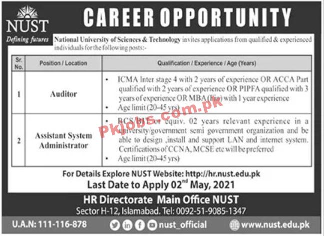 Jobs in NUST