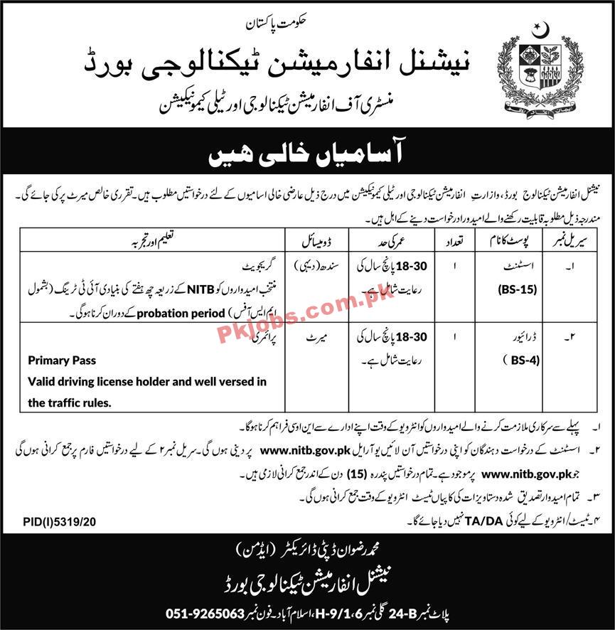 Jobs in National Information Technology Board