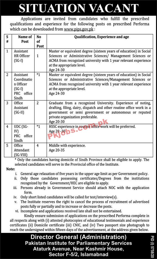 Jobs in Pakistan Institute of Parliamentary Services Islamabad