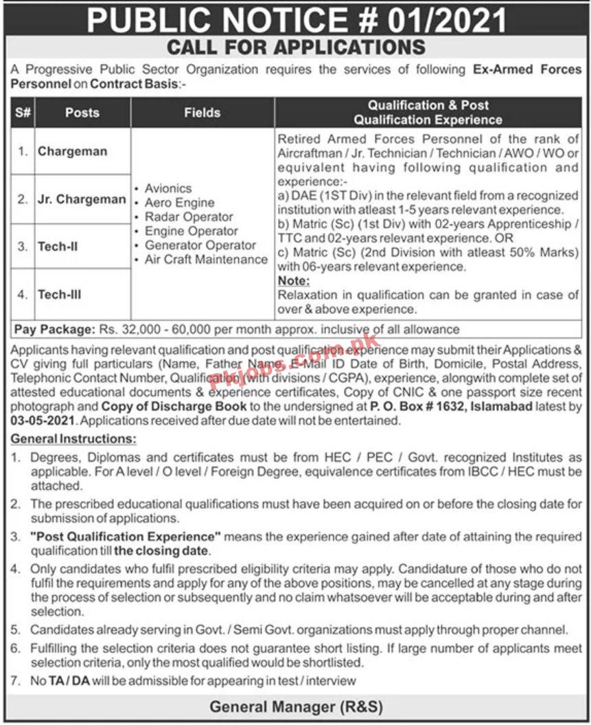 Jobs in Progressive Public Sector Organization