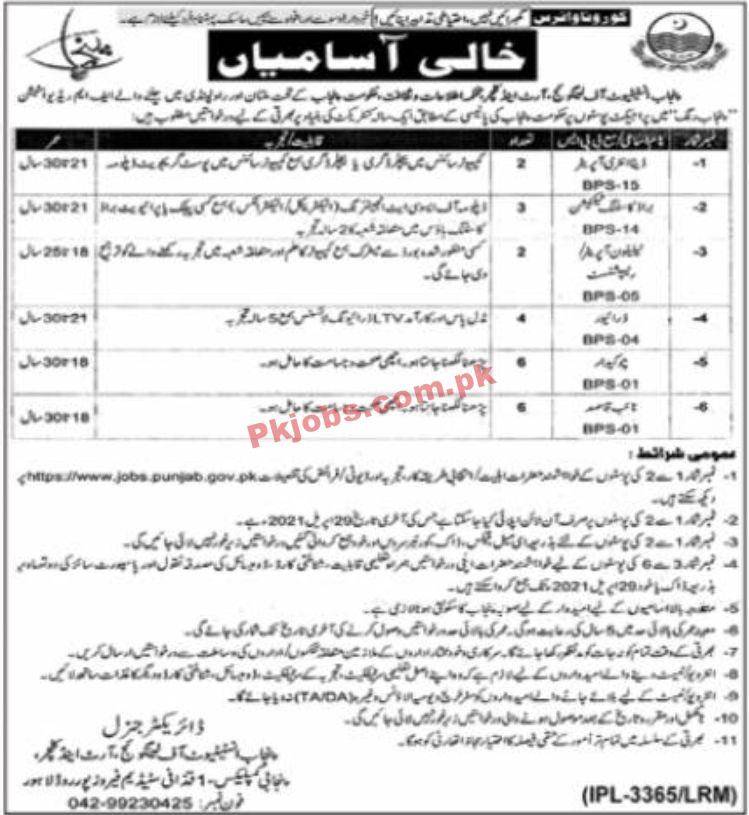 Jobs in Punjab Institute of Language Arts & Culture