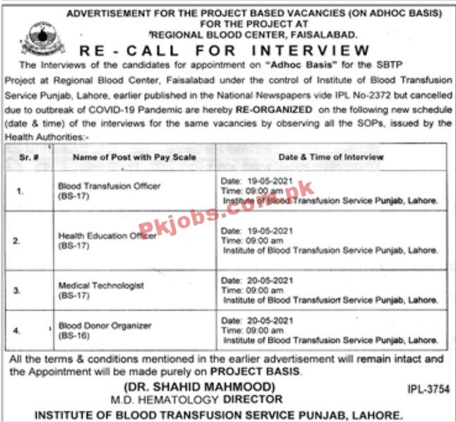 Jobs in Regional Blood Center Faisalabad