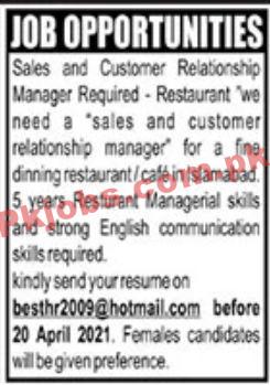 Jobs in Restaurant