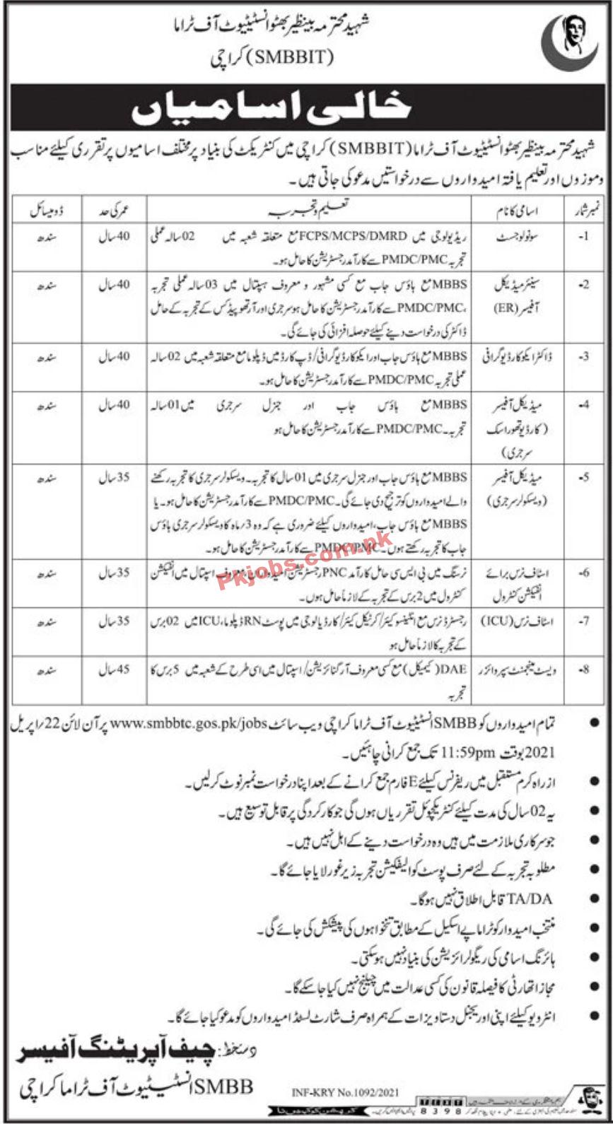 Jobs in Shaheed Mohtarma Benazir Bhutto Institute of Trauma (SMBBIT) Karachi