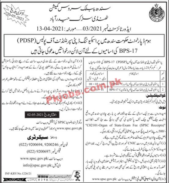 Jobs in Sindh Public Service Commission SPSC