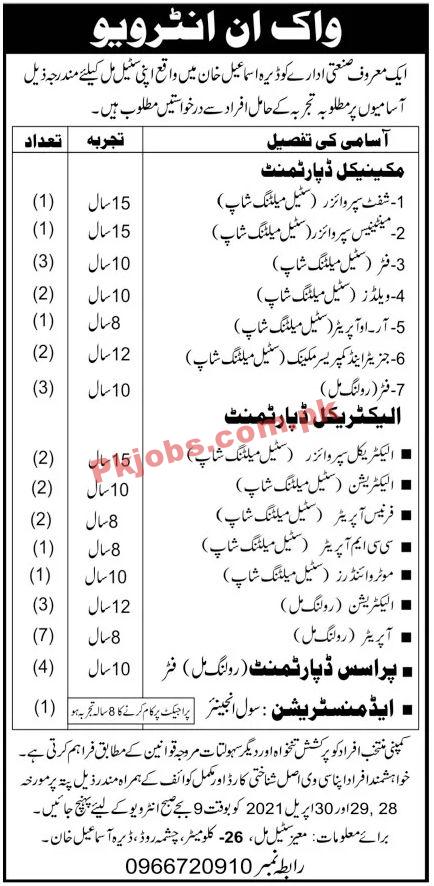 Jobs in Steel Mill