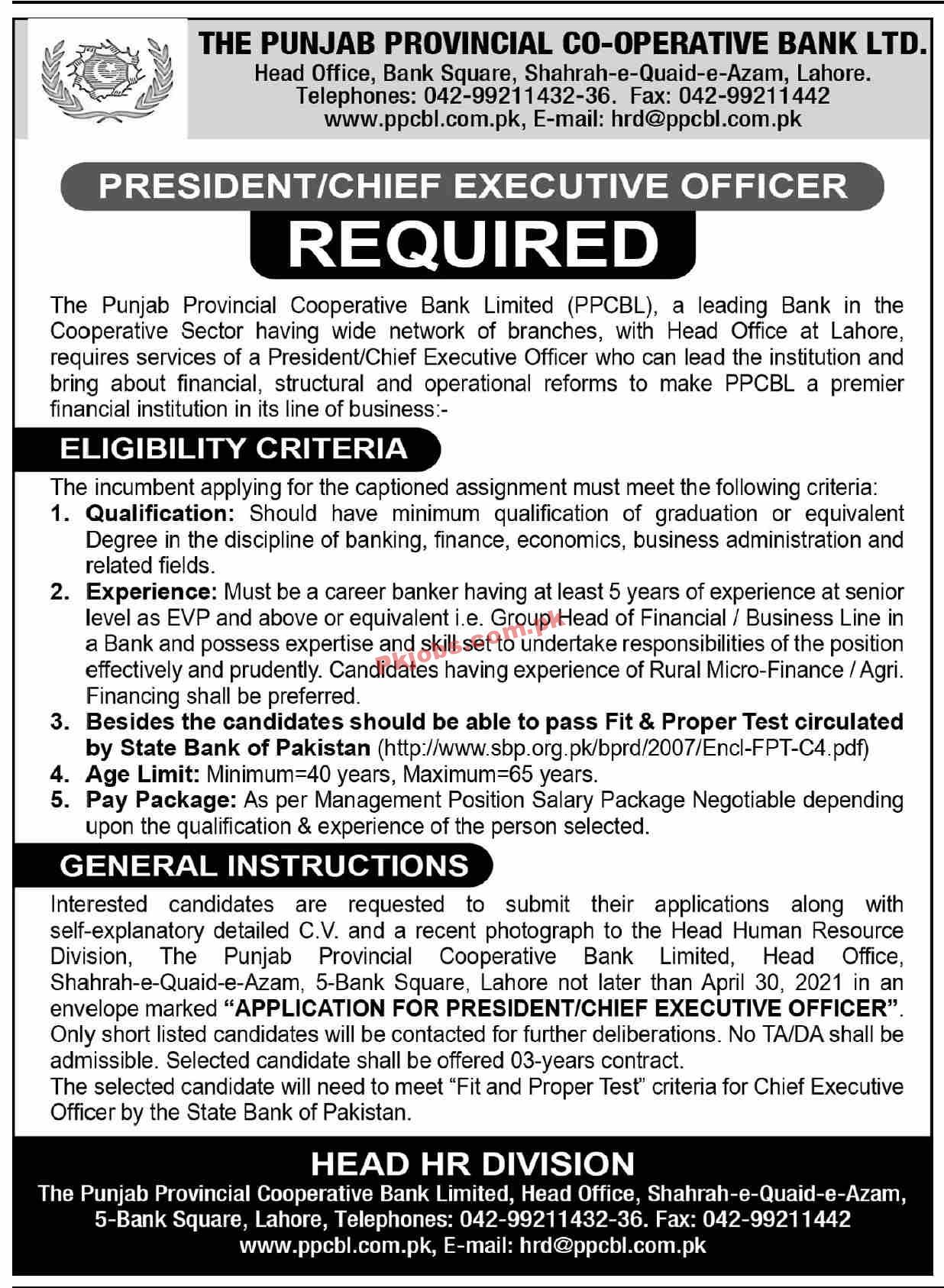 Jobs in The Punjab Provincial Co-Operative Bank Ltd