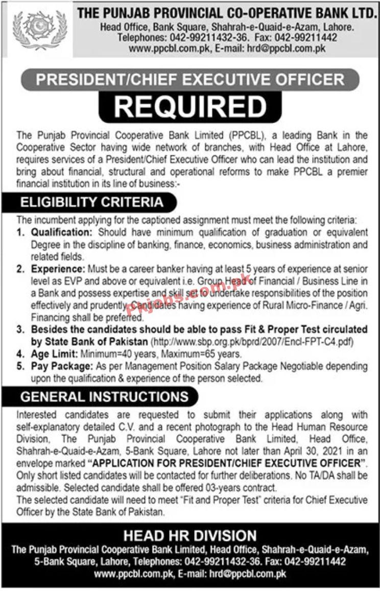 Jobs in The Punjab Provincial Cooperative Bank Limited PPCBL