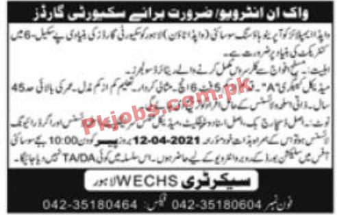 Jobs in WAPDA Employees Cooperative Housing Society Lahore