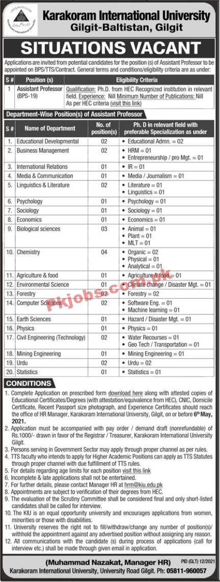 Karakoram International University Latest PK Jobs 2021