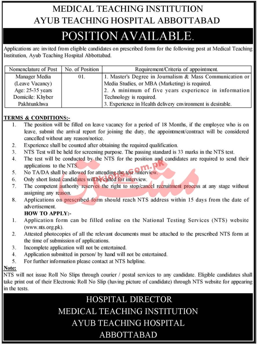 Medical Teaching Institution NTS Management PK Jobs 2021