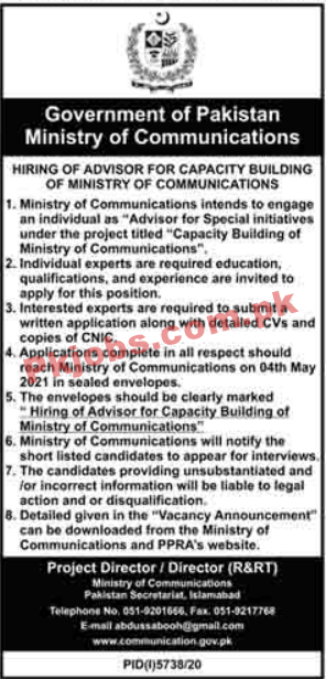 Ministry of Communications Management PK Jobs 2021