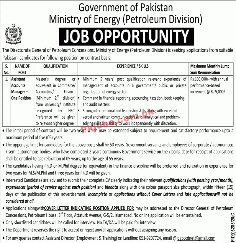 Ministry of Energy (Petroleum Division) Management PK Jobs 2021