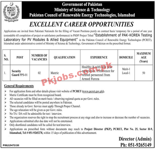 Ministry of Science & Technology PK Jobs 2021