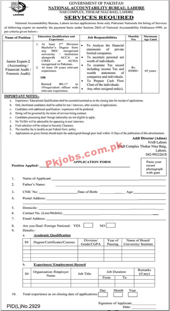 National Accountability Bureau (NAB) Management PK Jobs 2021