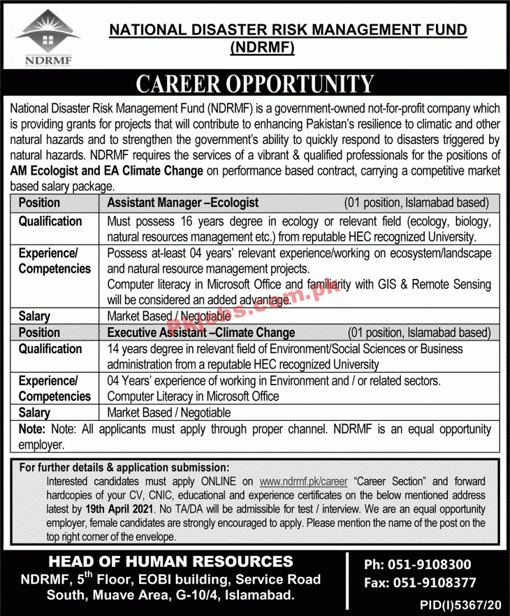 National Disaster Risk Management Fund (NDRMF) PK Jobs 2021