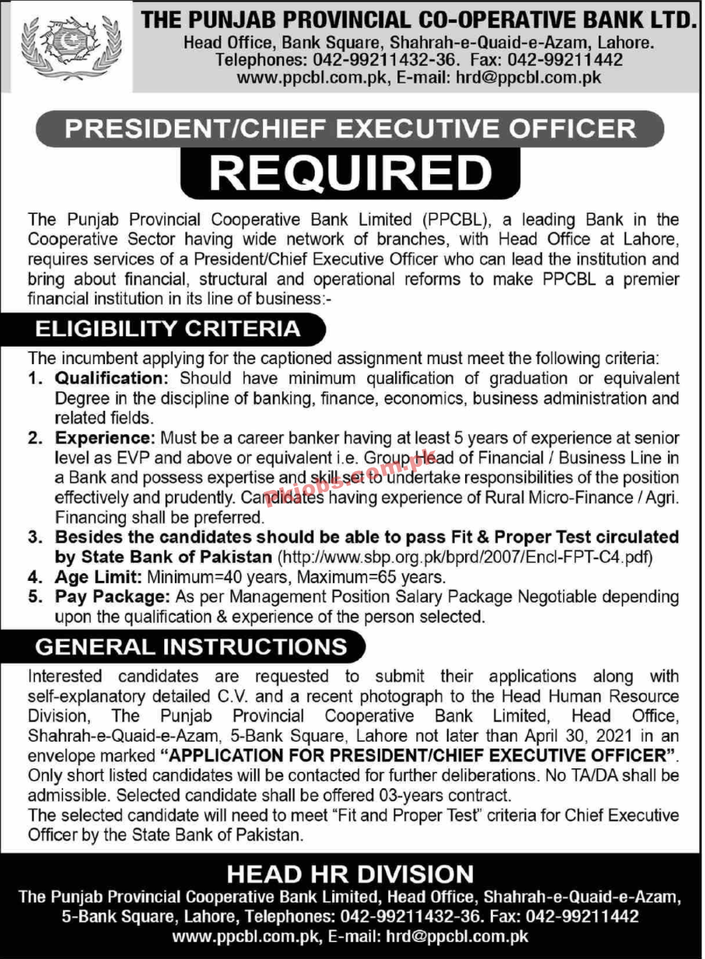 PPCBL Cooperative Bank Limited Management PK Jobs 2021