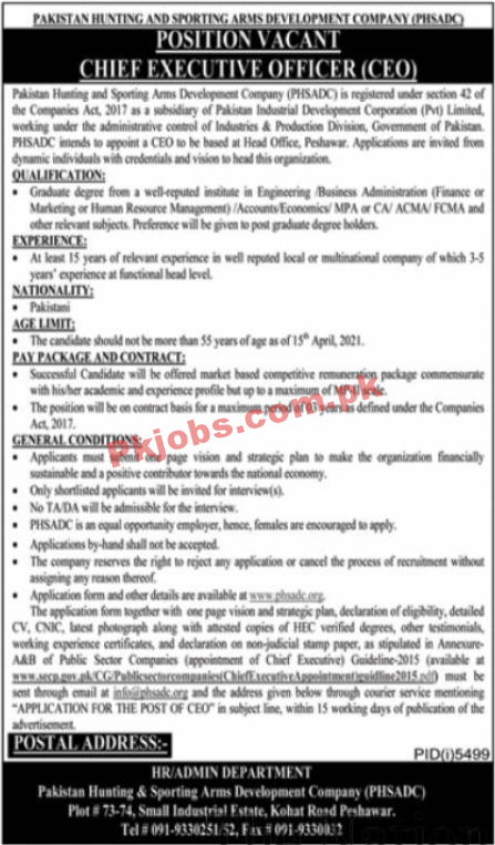 Pakistan Hunting & Sporting Arms Development Company (PHSADC) PK Jobs 2021