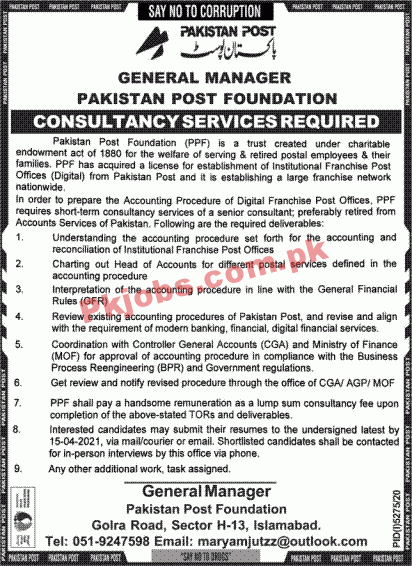 Pakistan Post Foundation Management PK Jobs 2021