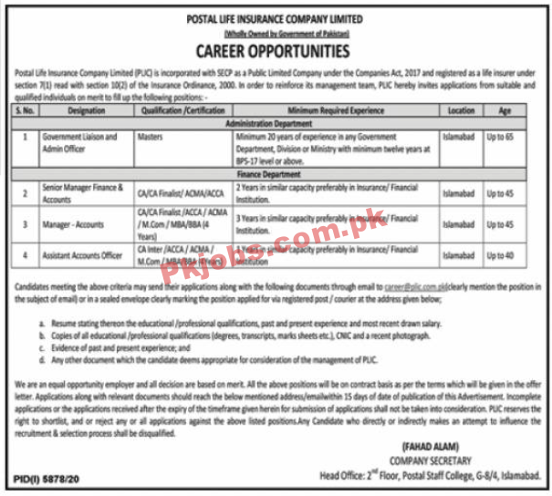 Postal Life Insurance Company Limited (PLIC) Management PK Jobs 2021