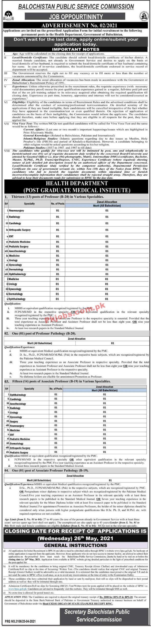 Public Service Commission Latest Advertisement PK Jobs 2021