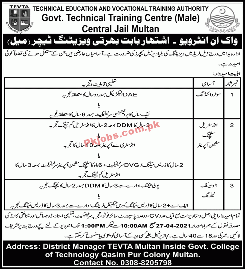 Technical Education & Vocational Training Authority (TEVTA) Teaching PK Jobs 2021