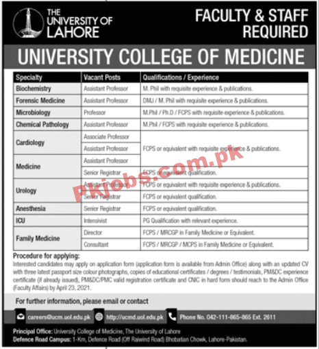 The University of Lahore Management & Faculty PK Jobs 2021