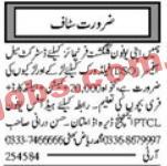 UFONE Company Franchise Management & Sales PK Jobs 2021