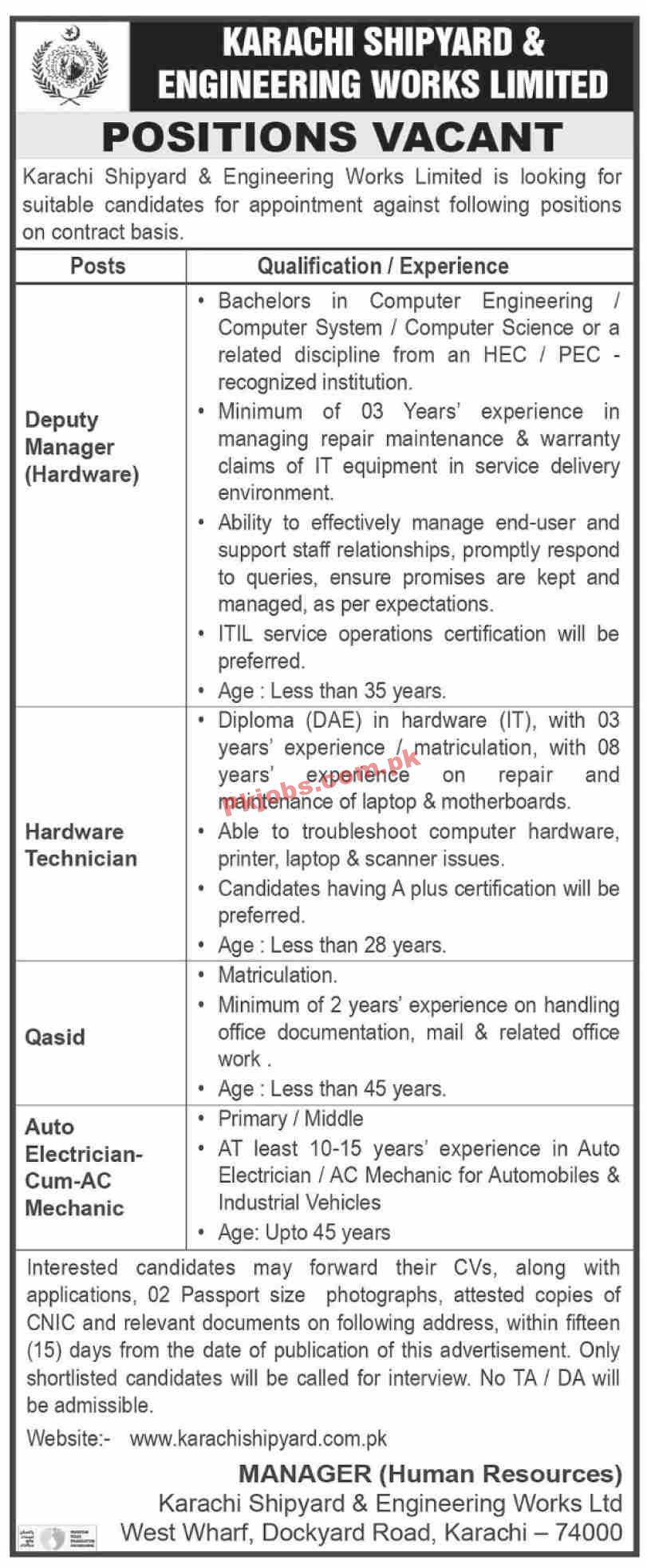 Jobs in Karachi Shipyard & Engineering Works Limited