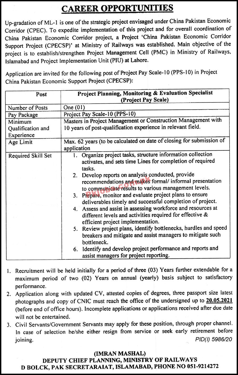 Jobs in Ministry of Railways