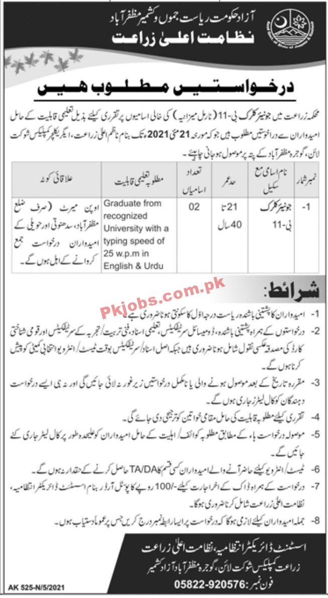 Jobs in Agriculture Department