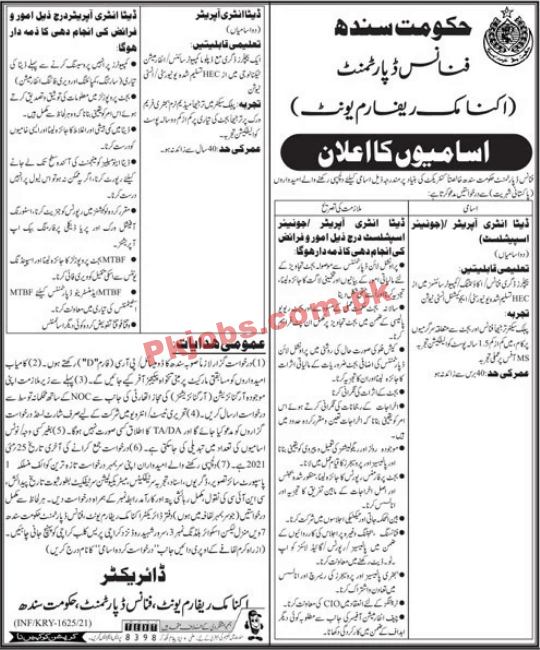 Finance Department Economic Reform Unit Management PK Jobs 2021