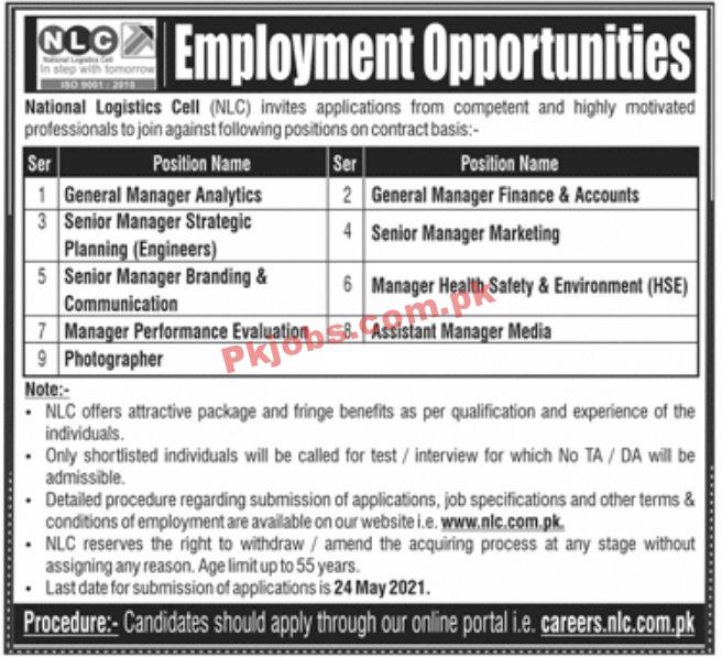 Jobs in National Logistics Cell NLC