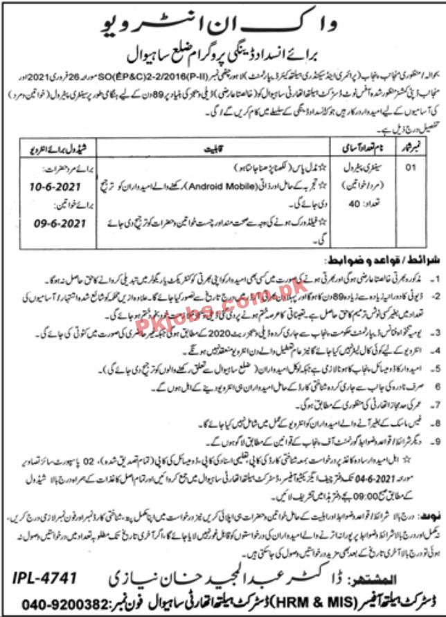 Jobs in Primary & Secondary Healthcare Department