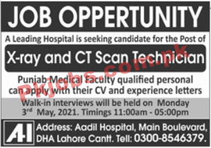 Aadil Hospital Announced Latest PK Jobs 2021