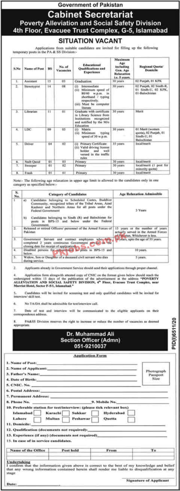 Cabinet Division Secretariat Announced Management PK Jobs 2021