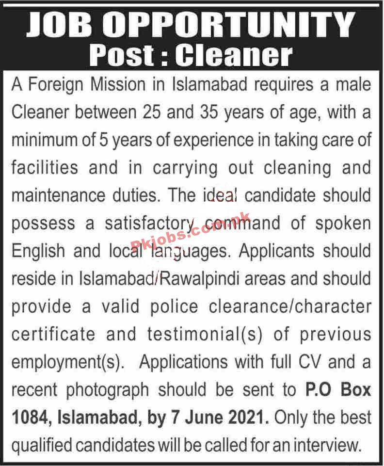 Embassy of Mauritius in Pakistan PK Jobs 2021