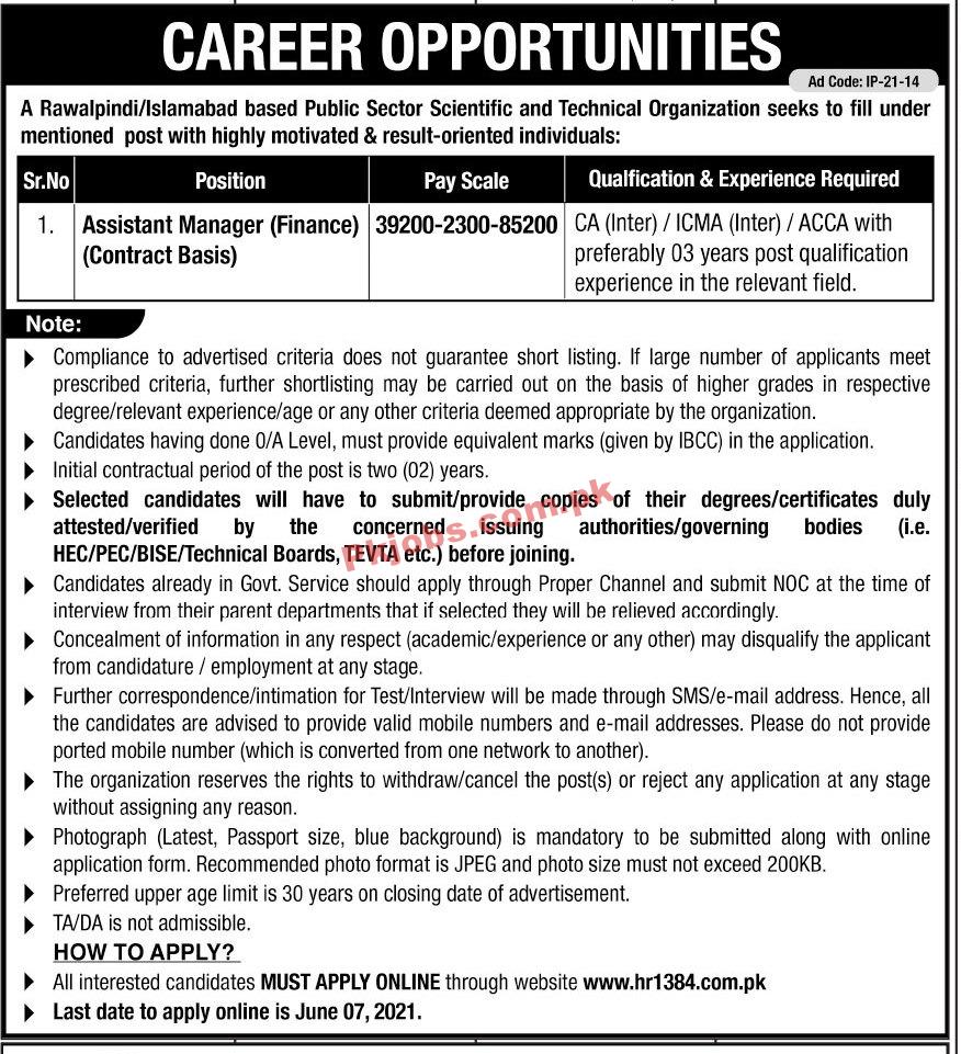 Federal Public Sector Organization Management PK Jobs 2021