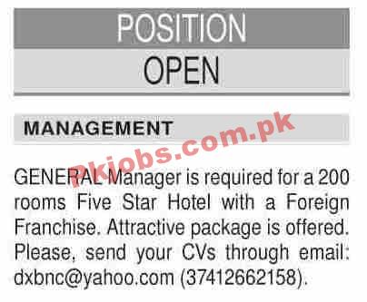 Five Star Hotel Latest Management PK Jobs 2021