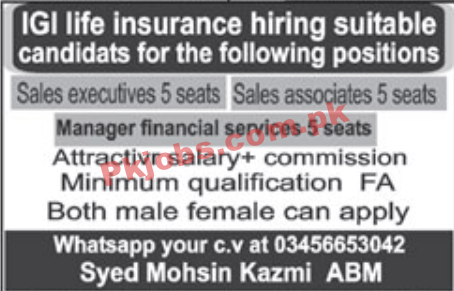 IGI Life Insurance Company Management PK Jobs 2021