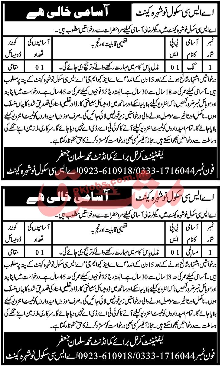 Jobs in ASC School Nowshera Cantt