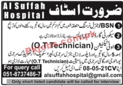 Jobs in Al Suffah Hospital