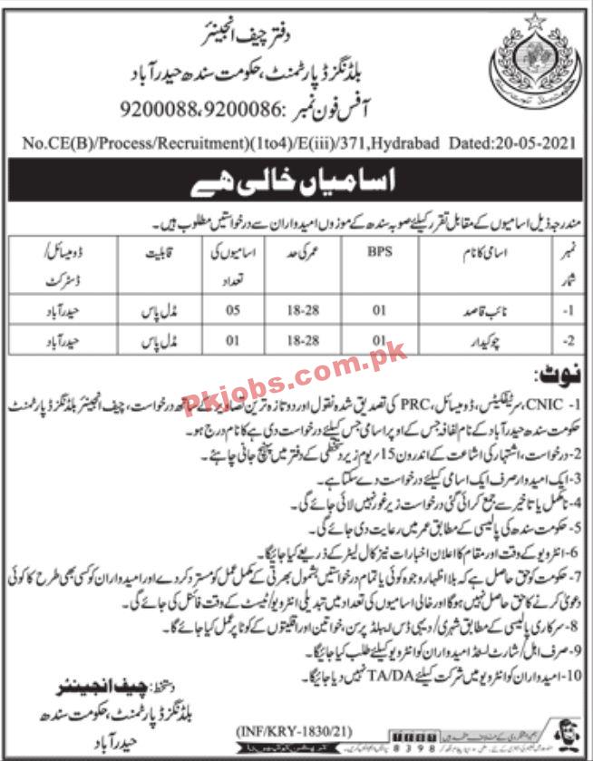 Jobs in Buildings Department Government of Sindh