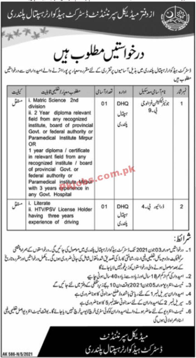 Jobs in District Headquarter Hospital Plandhri