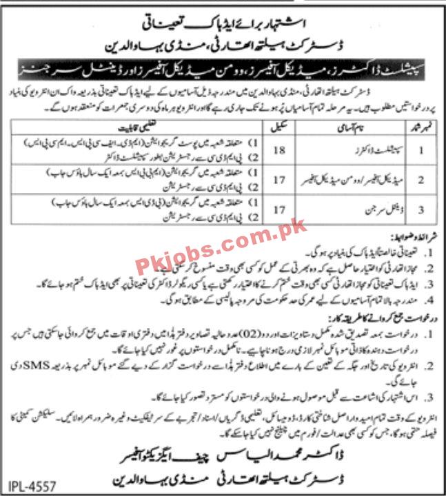 Jobs in District Health Authority Mandi Bahauddin