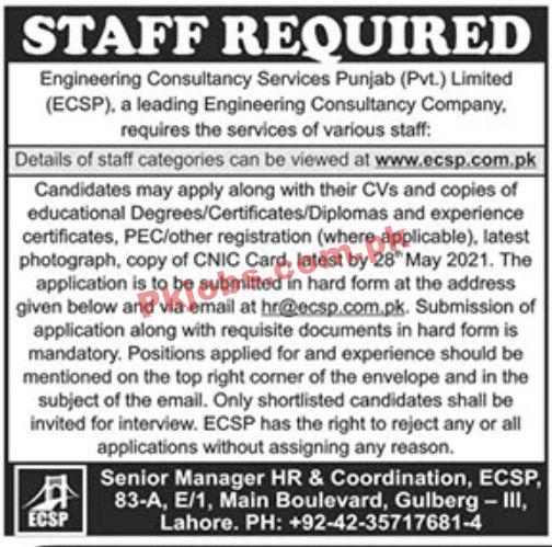 Jobs in Engineering Consultancy Services Punjab Pvt Limited