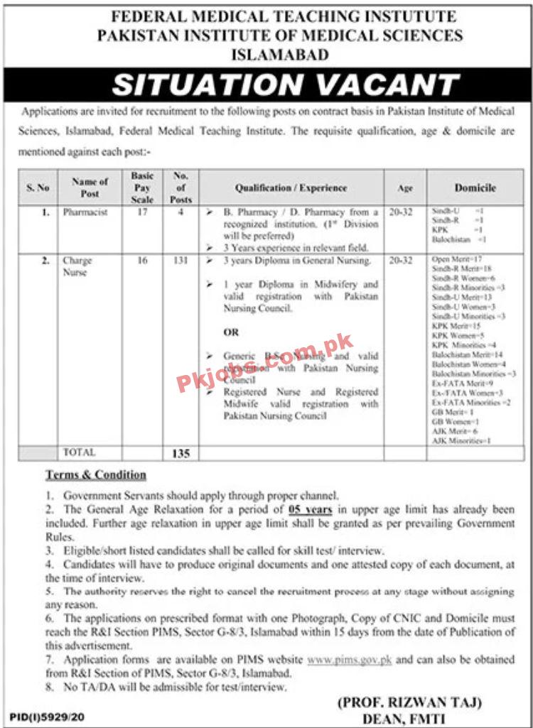 Jobs in Federal Medical Teaching Institute Pakistan Institute of Medical Sciences Islamabad