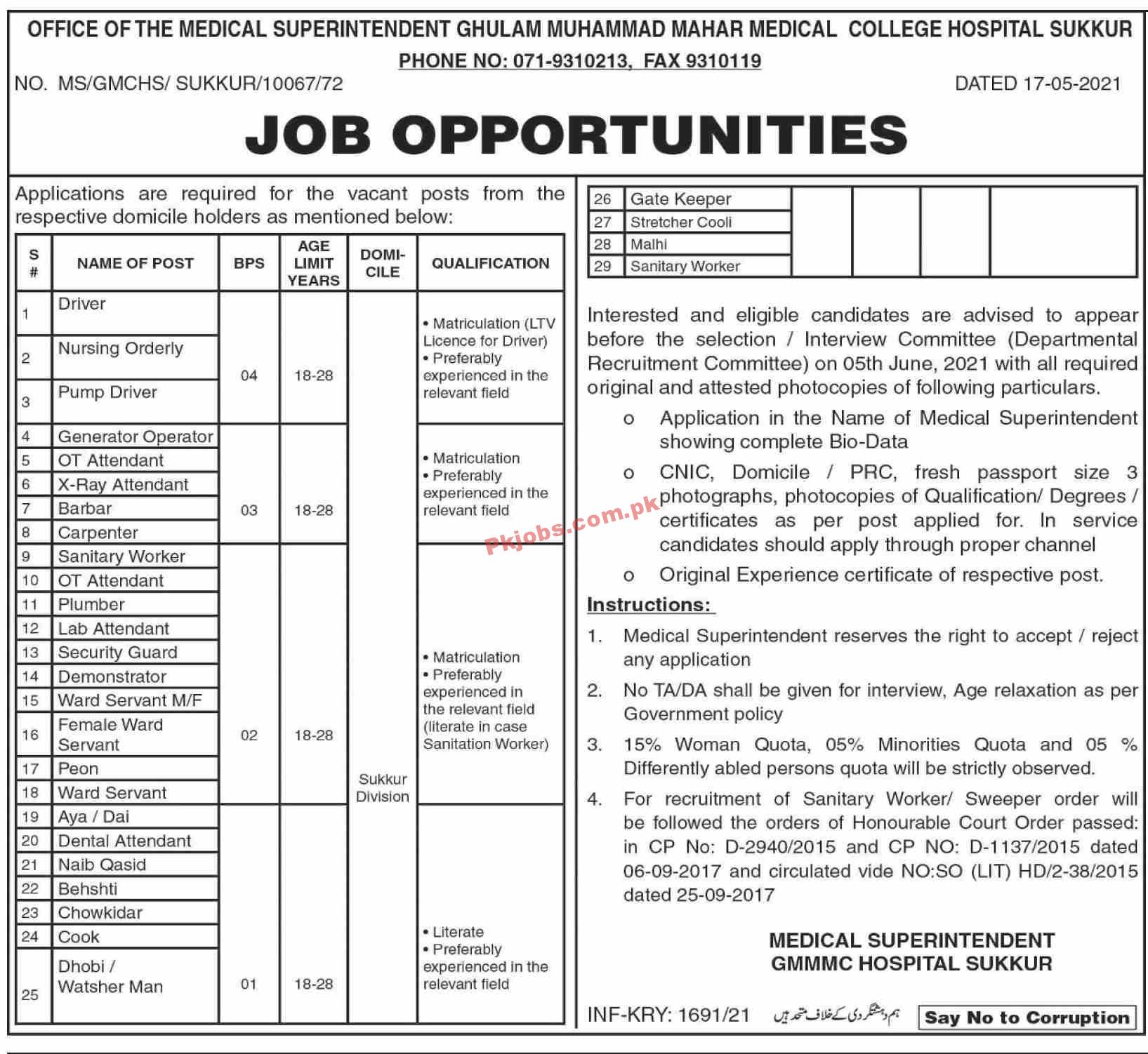 Jobs in Ghulam Muhammad Mahar Medical College Hospital