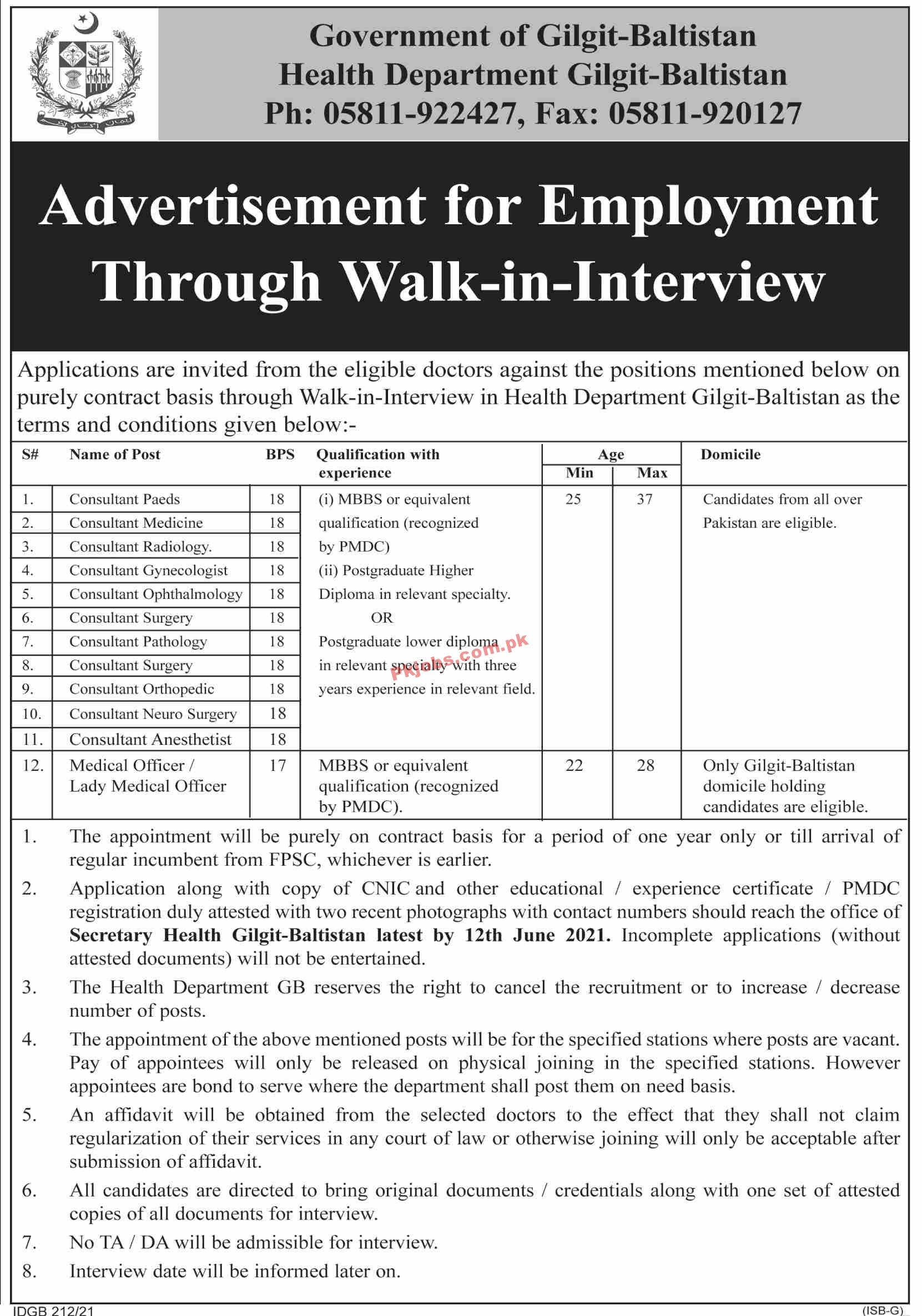 Jobs in Government of Gilgit Baltistan Health Department