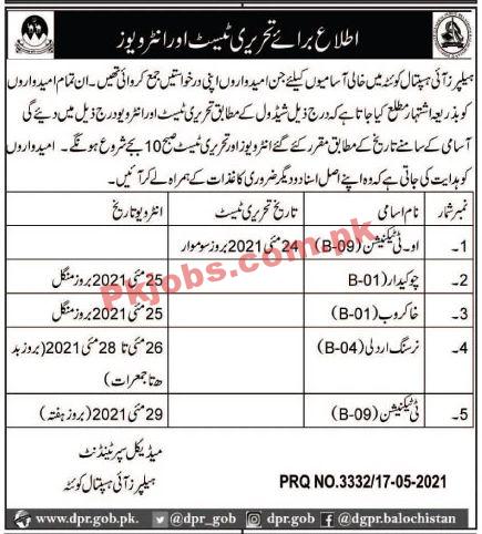 Jobs in Helpers Eye Hospital